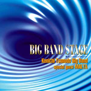 BigBandStage.jpg